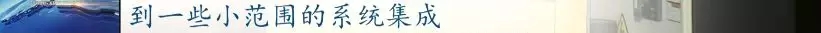 前11月，全县高端装备制造业完成产值103亿，实现较快生长