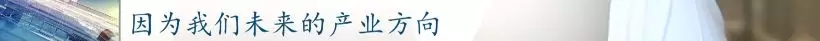 前11月，全县高端装备制造业完成产值103亿，实现较快生长