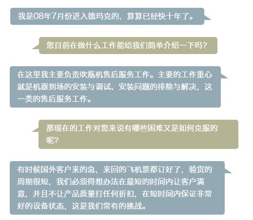 腾博会官网·专业效劳,诚信为本